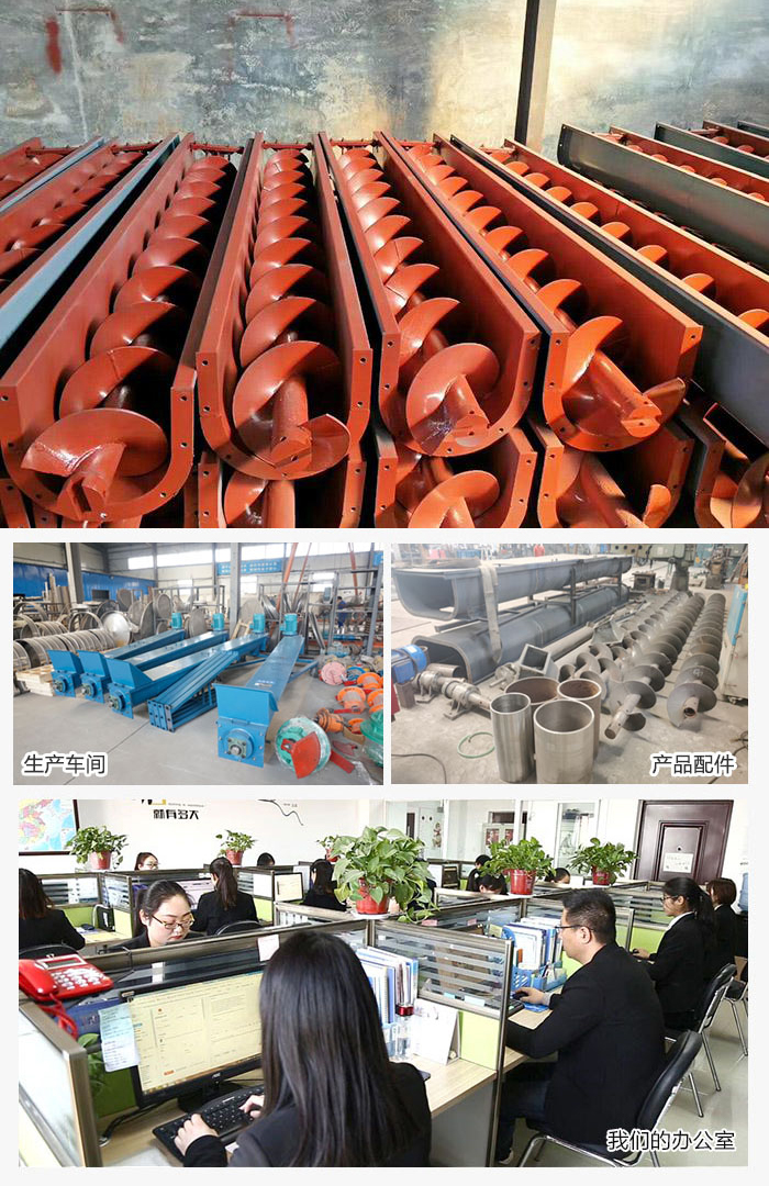 絞龍绿巨人黄色免费网站產品，廠區，以及辦公場地展示圖。