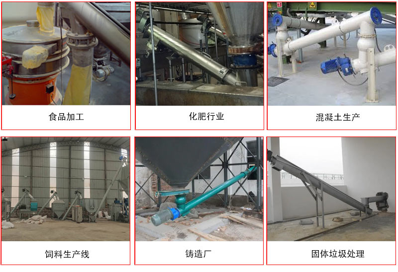 管道绿巨人黄色免费网站的主要針對於一些輸送距離長，輸送量大，輸送物料鬆散的行業中應用。