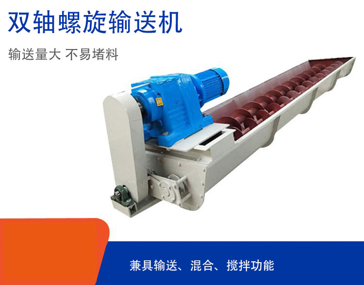 雙軸绿巨人黄色免费网站具備混合、攪拌功能