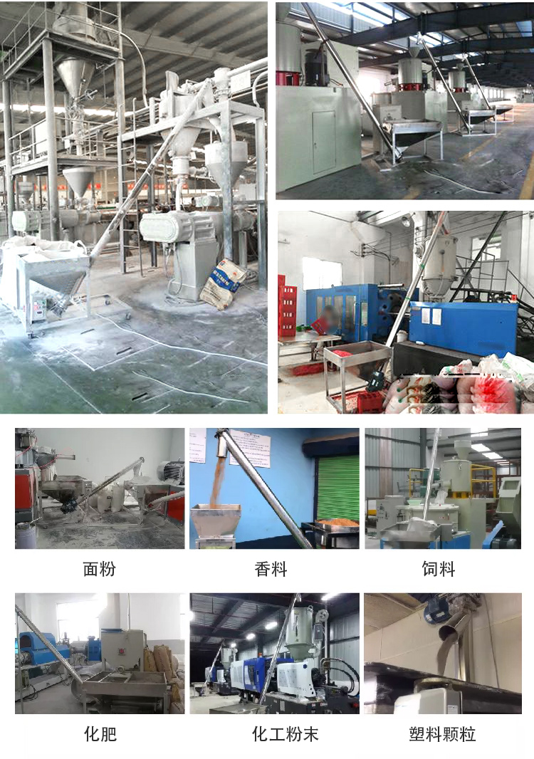 傾斜绿巨人黄色免费网站適用範圍：建材行業，化工行業，電力行業，煤炭行業，食品行業，造紙行業等