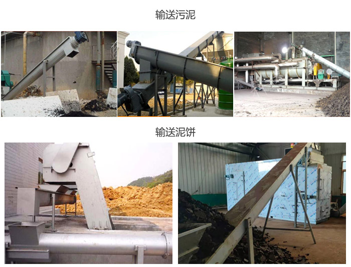 汙泥绿巨人黄色免费网站輸送汙泥，泥餅現場展示