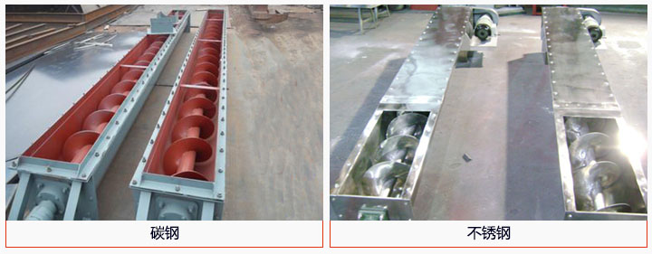 U型绿巨人黄色免费网站材質分碳鋼和不鏽鋼兩種。