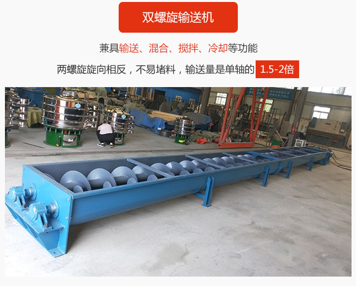 雙绿巨人黄色免费网站具備混合、攪拌功能