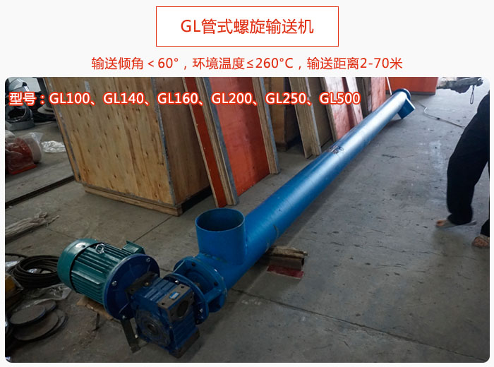 GL管式绿巨人黄色免费网站產品介紹