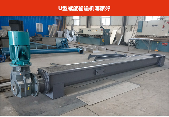 U型绿巨人黄色免费网站廠家