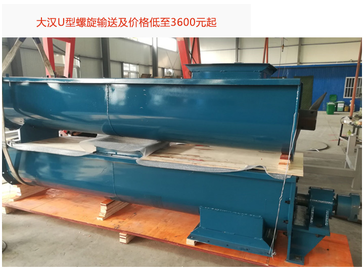 U型绿巨人黄色免费网站報價