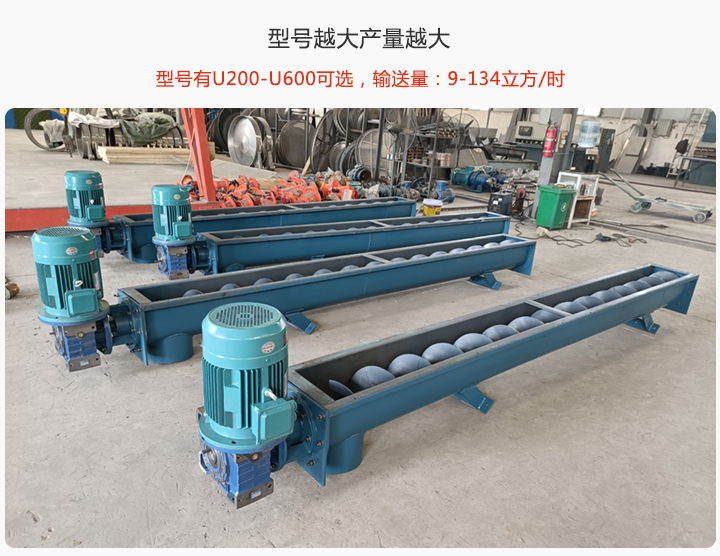 輸送量不同，型號不同