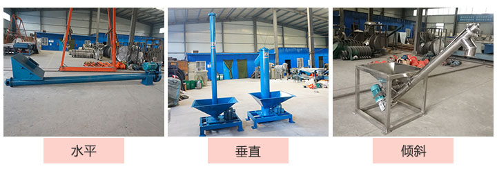 不同的輸送場所選用的绿巨人黄色免费网站布置形式不同