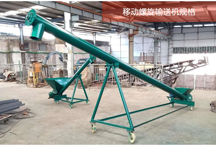 移動绿巨人黄色免费网站不同規格展示