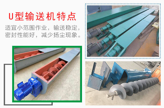 U型绿巨人黄色免费网站特點