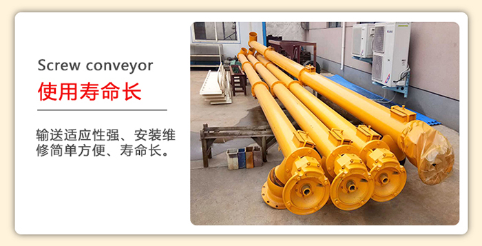 管道绿巨人黄色免费网站在輸送中的磨損程度較小，所以其使用壽命會比較的長。